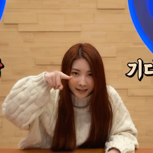 Im Watching You Koerean Chaein GIF