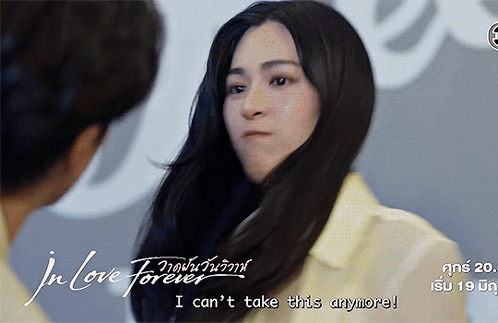 In Love Forever Movie Poster Woman And Man GIF