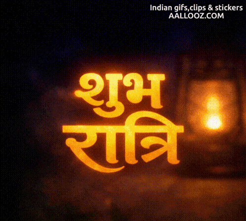 Indian Gifs Clips Stickers Poster GIF