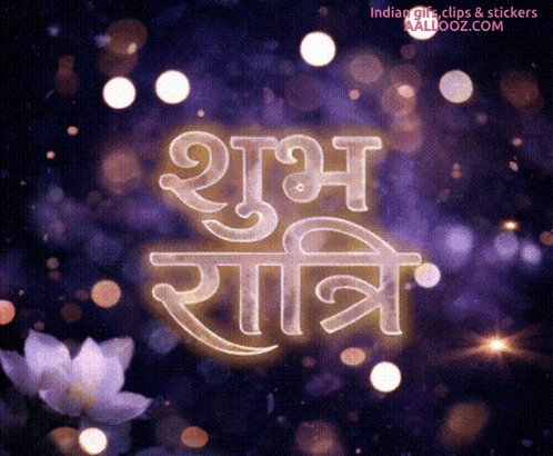 Indian Girls Clips And Stickers Aalbooz.com GIF