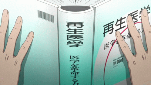 Initial D Keisuke Takahashi Closing Book GIF