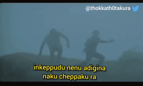 Inkeppudo Neno Adigina Naku Cheppaku Ra