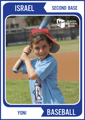 Israel Baseball Kid Second Base GIF