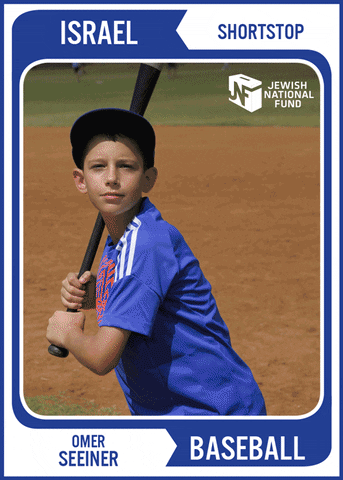 Israel Baseball Kid Shortstop GIF