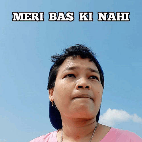 Jagyasini Singh Nope Meme GIF