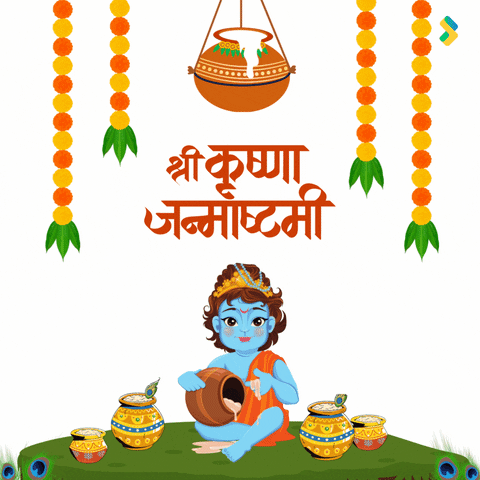 Janmashtami Animated Krishna Waving Decor GIF