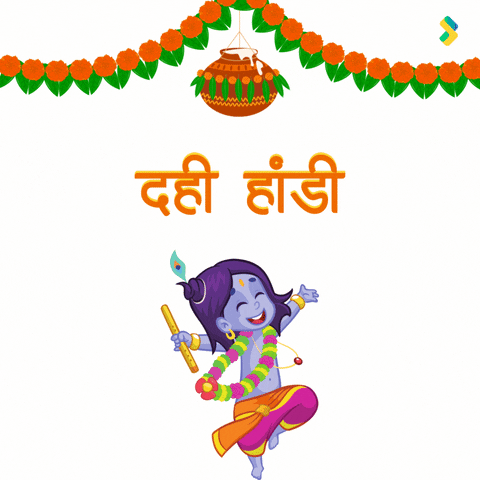 Janmashtami Happy Krishna Dancing GIF