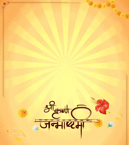 Janmashtami Krishna Premium Vector Art GIF
