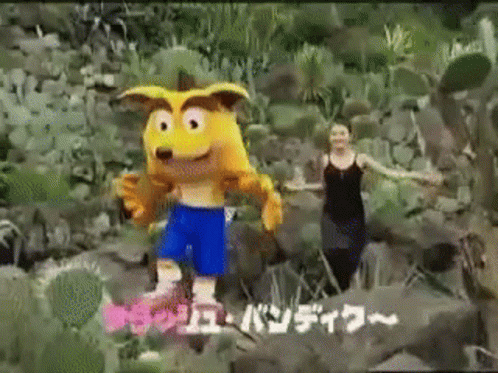 Japan 498 X 373 Gif GIF