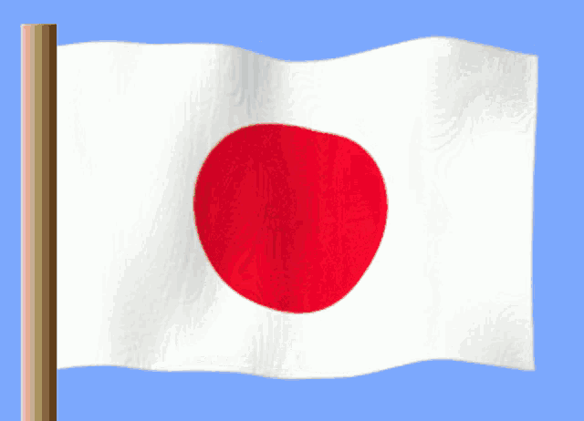 Japonya Japan Flag Gif GIF