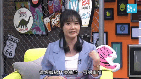 Jason Voorhees Asian Tv Edit GIF