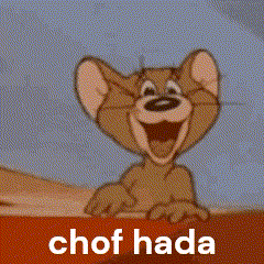 Jerry Smiling And Pointing With Chop Hada GIF