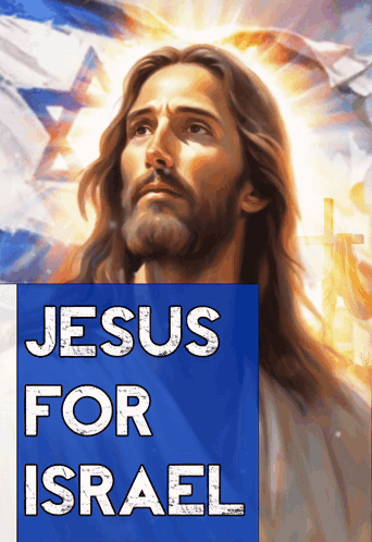 Jesus for Israel Poster