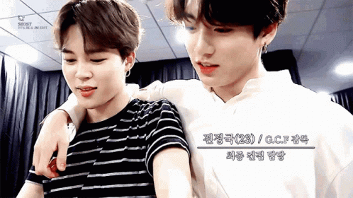 Jikook Looking At Something GIF