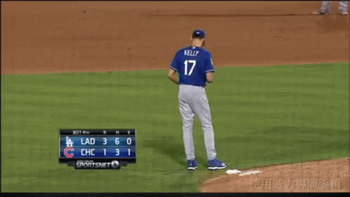Joe Kelly Sliding Catch GIF