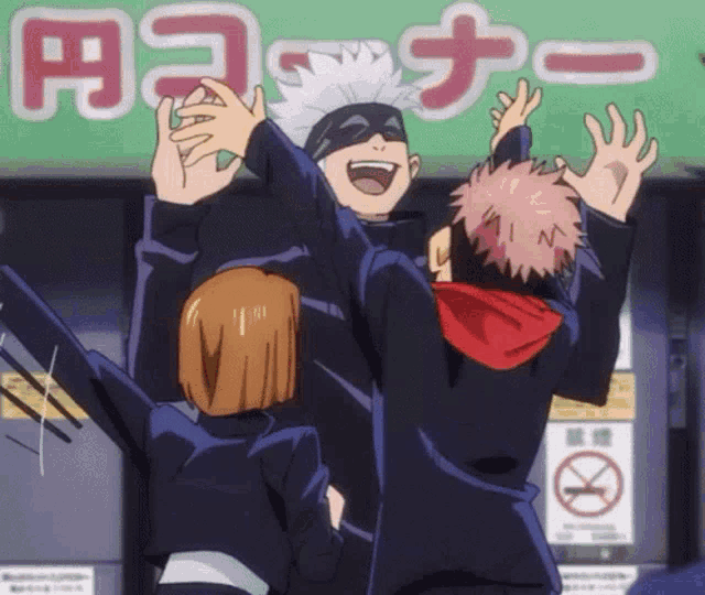 Jujutsu Kaisen Hug Gif GIF