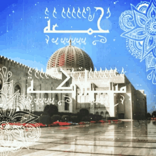 Гифки С Благословенной Пятницей Мусульмане