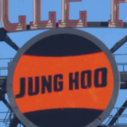 Jung Hoo Sign Close Up