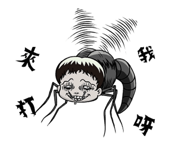 Junji Ito Chibi Mosquito Animation GIF