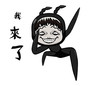 Junji Ito Chibi Spider Zoom In Out GIF
