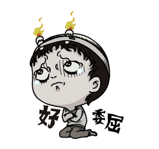 Junji Ito Sad Reaction Souichi Tsujii GIF