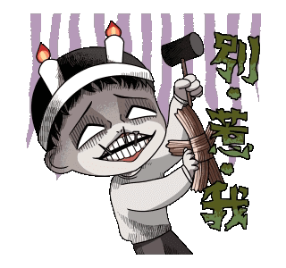 Junji Ito Scary Souichi Tsujii Playing GIF