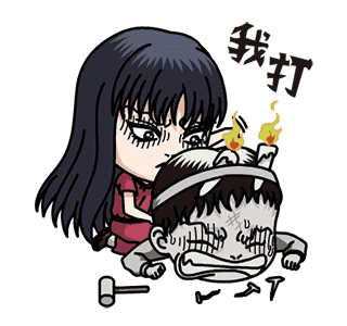 Junji Ito Souichi Tsujii Getting Spunked GIF