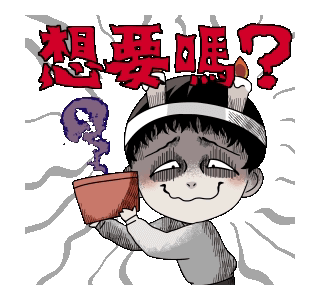 Junji Ito Souichi Tsujii Silly Face GIF