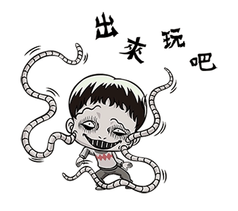 Junji Ito Souichi Tsujii Tentacles GIF