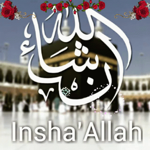 Kaaba With Insha Allah
