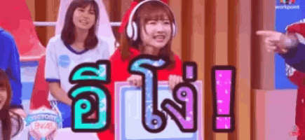 Kaimook Kaimookbnk Gif GIF