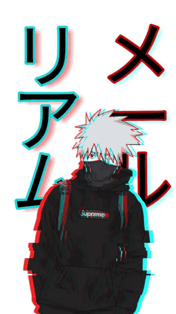 Kakashi Hatake Meme GIF