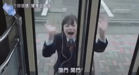 Kanna Hashimoto Open The Noor Meme GIF