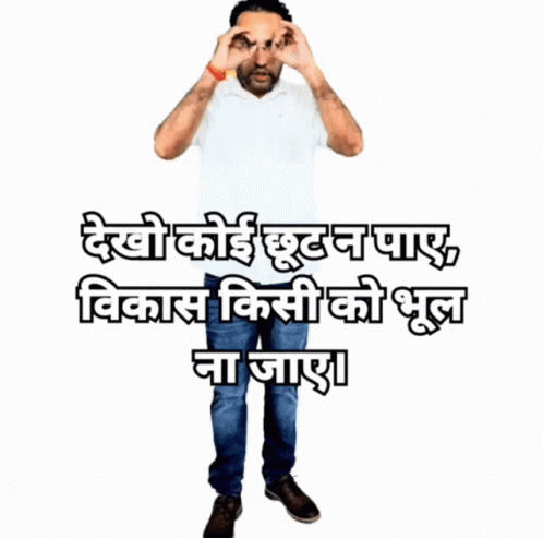 Kapilbalharanebsarai Priyanka GIF