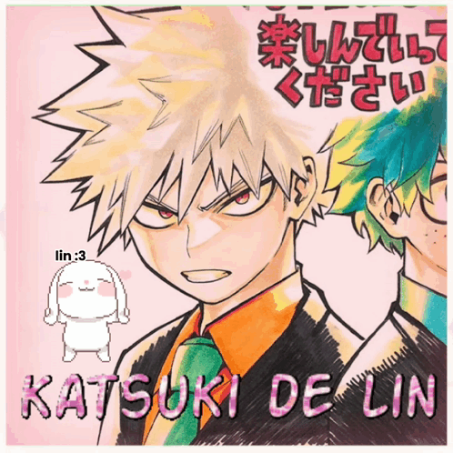 Katsuki Bakugou Shimmering Word Text GIF