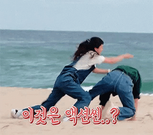 Kdrama 2521 Fight On The Beach GIF