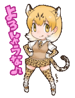 Kemono Friends Japari Park Sticker GIF