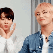 Kim Taehyung Jung Kook Adorable Dancing GIF