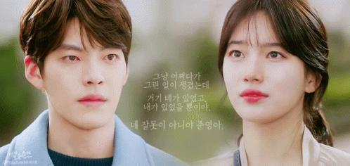 Kim Woo Bin Suzy GIF