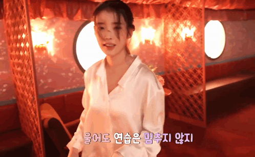 Korean Girl Practicing Throat Punch GIF