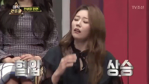 Korean Girl Stressed High Blood Pressure GIF