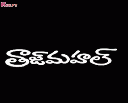 Kulfy White Text