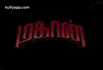 Kulfyapp.com Text