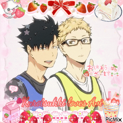 Kuroavi Avitsu Gif GIF