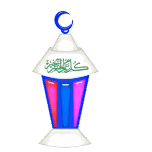Lantern with Arabic Writing and Crescent Moon