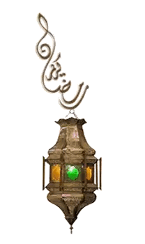 Lantern with Arabic Writing and Green Light