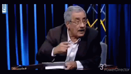 Lebanon Politician Charbel Nahas GIF