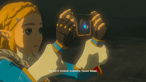 Legend Of Zelda Tears Of The Kingdom Camera GIF