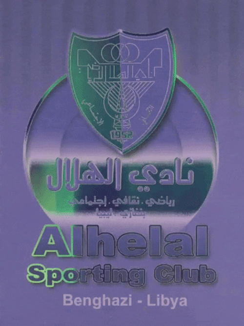 Libya Benghazi Sporting Club Logo GIF