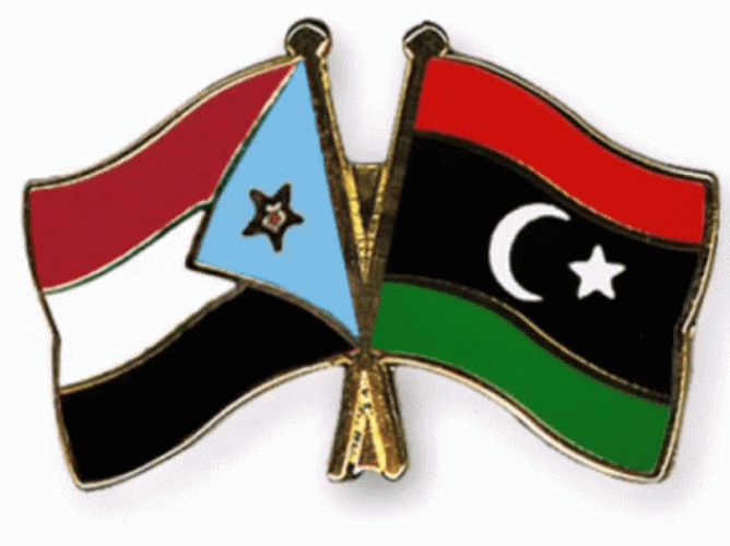 Libya South Yemen Flag Pins GIF